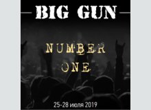Фото Первый международный Hard&Heavy-фестиваль «BIG GUN» 2019