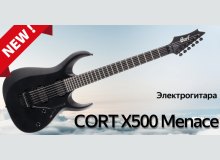 Фото Новинка 2021 - Cort X500 Menace
