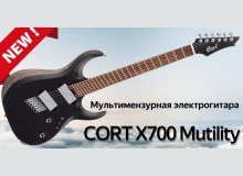 Фото Новинка! Cort X700 Mutility