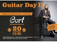 Фото В Нижнем Новгороде готовится GUITAR DAY 2015!