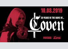 Фото Концерт Coven в Москве