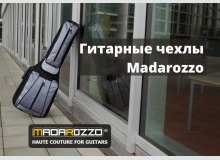 Фото Новые гитарные чехлы Madarozzo! Фото Новые гитарные чехлы Madarozzo!