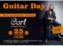Фото В Санкт-Петербурге пройдет GUITAR DAY 2015