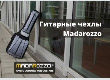 Фото Новые гитарные чехлы Madarozzo!