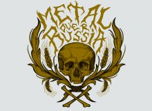 Фото Международный метал оупэн-эйр 2020