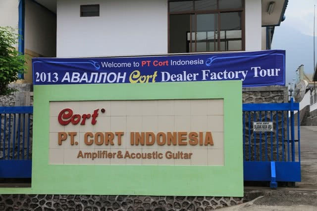 Посещение фабрики CORT в Инденезии Cort_factory_9
