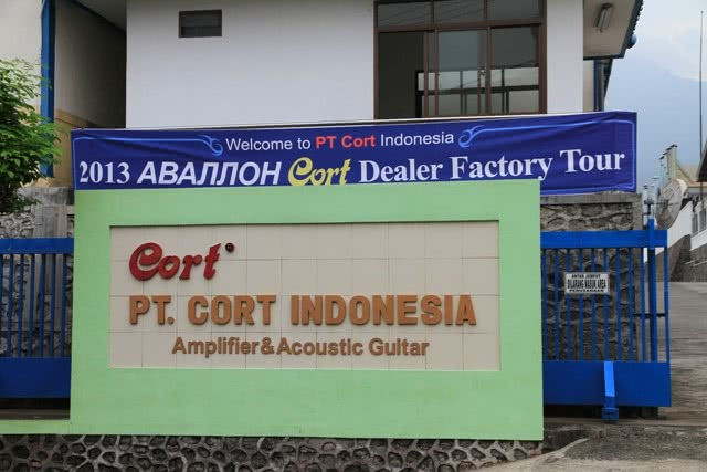 Cort_factory_9